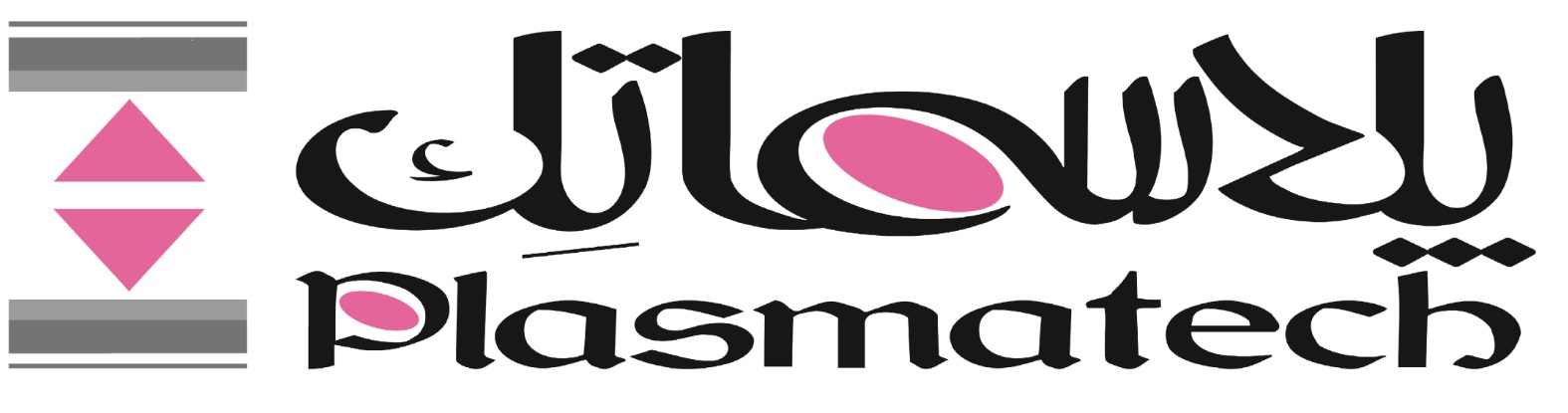 لوگوی شرکت پلاسما تک سپاهان